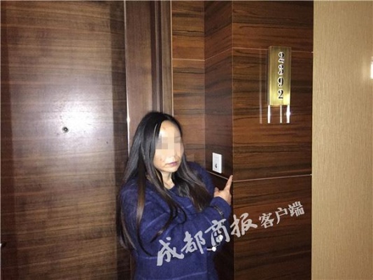 被查了开房记录