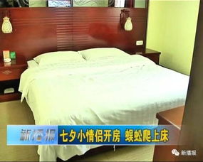 小旅馆的开房记录上传吗 小旅馆会不会查房