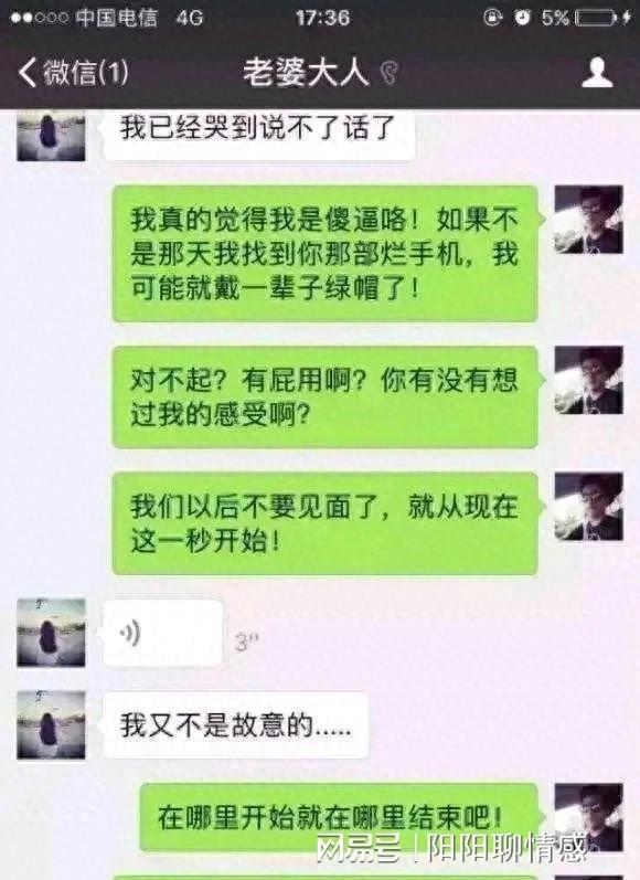 婚外情取证开房记录算吗 婚外情取证可以让公安吗