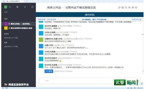 部队工作能不能查开房记录 部队能查个人信息吗