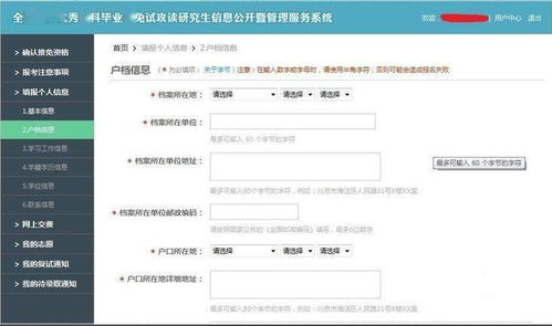 部队工作能不能查开房记录 部队能查个人信息吗