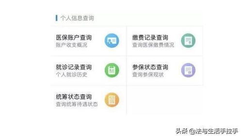 可以到警察局查开房记录吗
