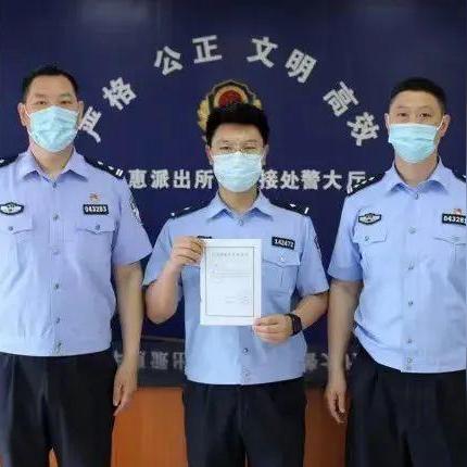 开房记录会伴随你多久