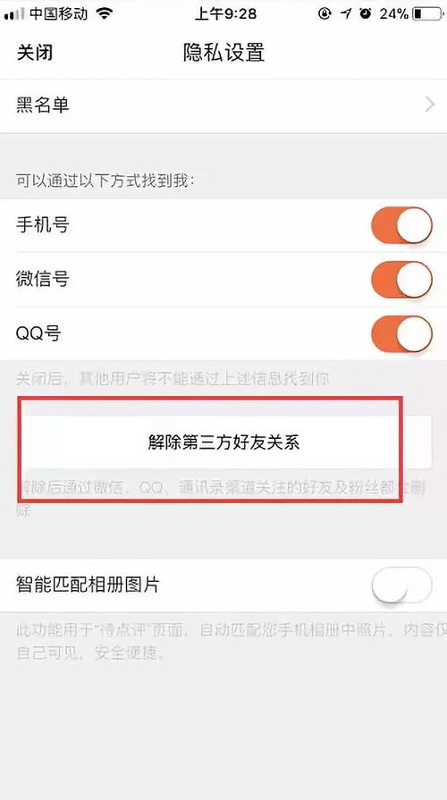 公安系统能查到开房记录嘛