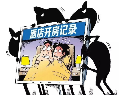 开房记录公安局可以查吗 公安局开的房记录是永久的吗