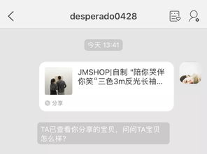 如果查询开房记录吗