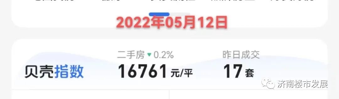 2022开房记录数据在线查