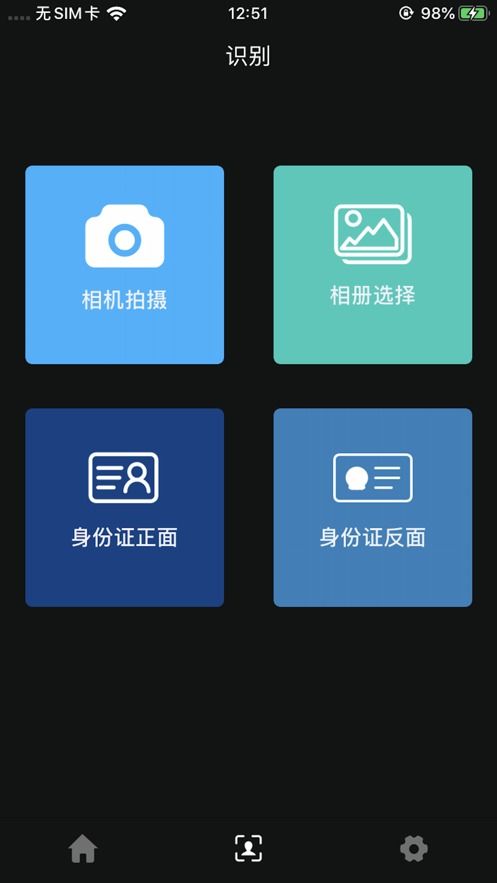 虚拟开房记录