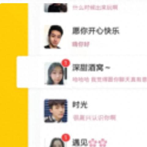 查个人开房记录软件