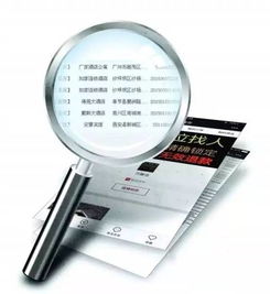 2012年的开房记录能查到吗