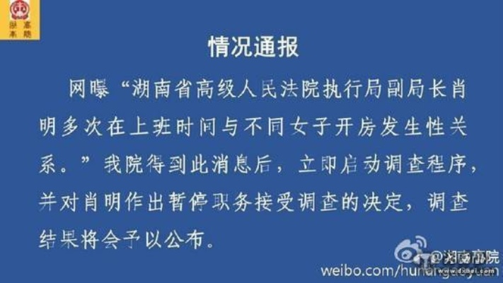 法院有权力调查开房记录吗