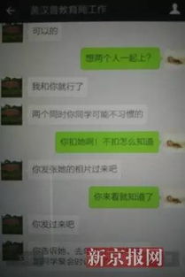 如何查别人的开房记录 教你身份证号查对方住过酒店