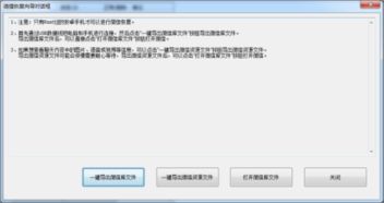 开房记录能不能删掉 酒店开的房记录能怎删掉