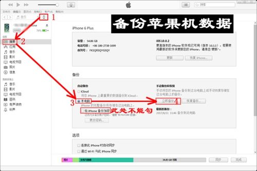 开房记录能不能删掉 酒店开的房记录能怎删掉