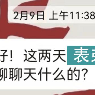 查找开房信息记录