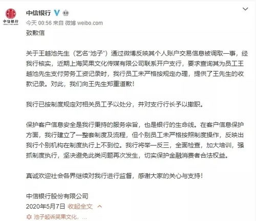 可以拿别人的身查开房记录吗 拿别人身份证可以查酒店记录吗