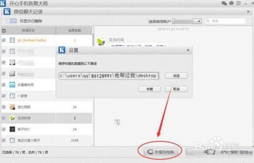 异地公安查询开房记录 异地公安系统查宾馆记录
