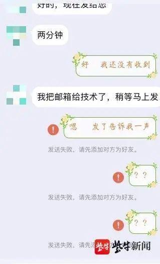 网上查开房记录靠谱
