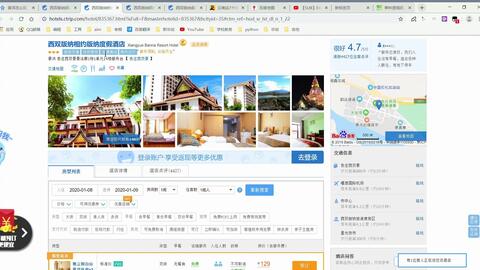 怎么查询酒店住宿记录 怎么查询酒店住宿信息