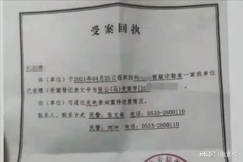 查别人的开房记录构成什么罪 查别人开的房记录犯法吗