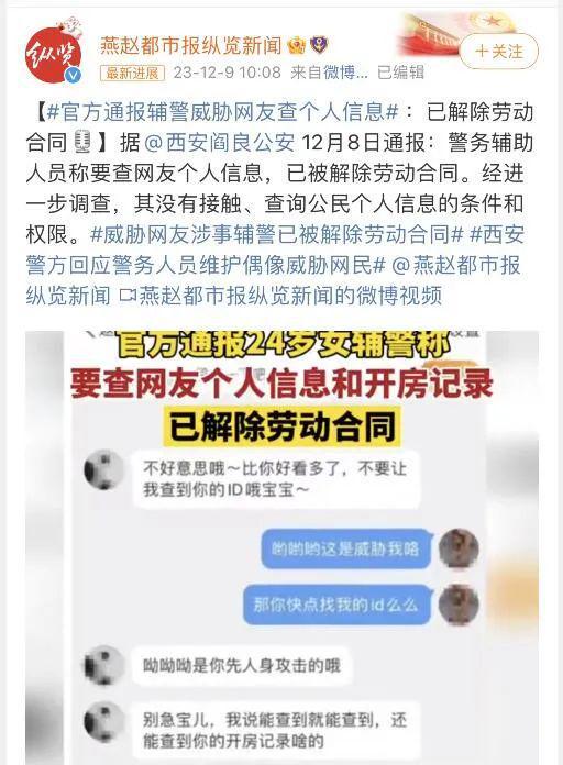 查开房记录会被抓吗
