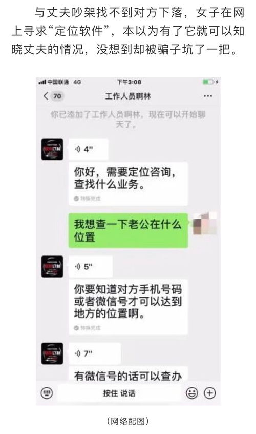 查开房记录会被抓吗
