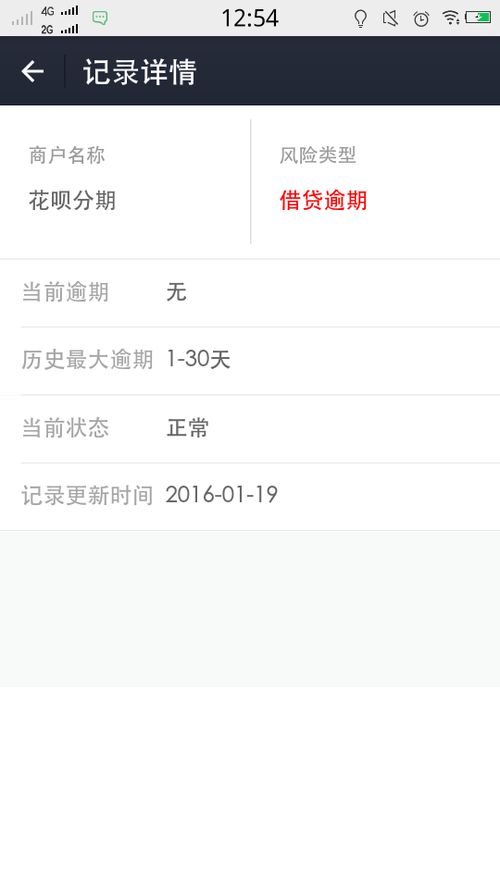 开房记录多久失效 医院挂号记录多久失效