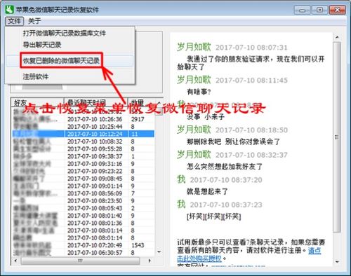 公安开房记录可以查询多久