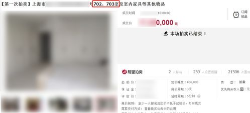 开房记录能不能清除 法拍房记录什么时候清除