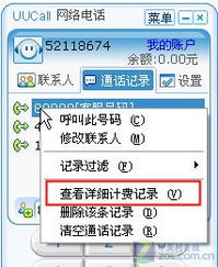 查询住宿记录软件 查询住宿记录软件叫什么
