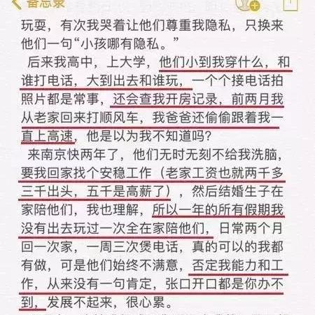 查开房记录怎么收费