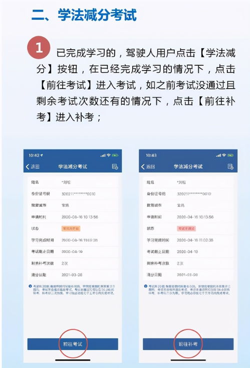 开房记录清零 手机流量记录清零