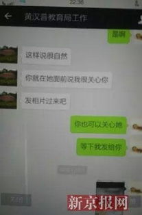 开房记录是怎样的