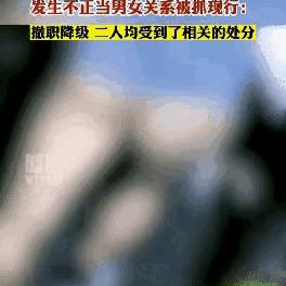 广州市开房记录