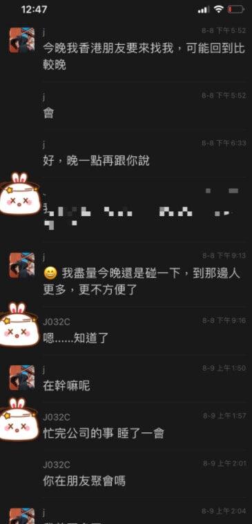 男方能调取女方的开房记录吗 男方有权调查女方婚前信息吗