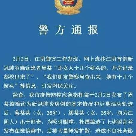 警察局能不能查到开房记录