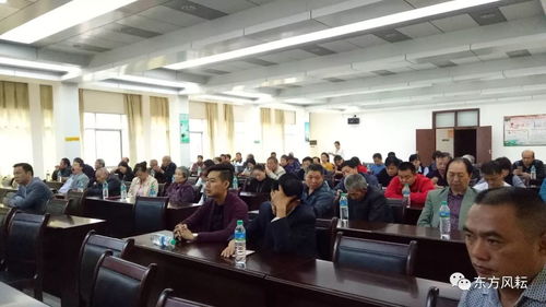党员的开房记录 党员开会记录
