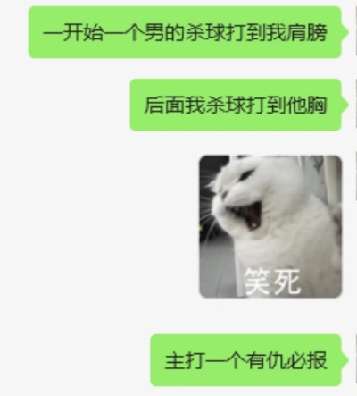 开房记录尼玛我还劈个球