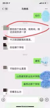 开房记录在哪里差 酒店开的房记录在哪里能看到