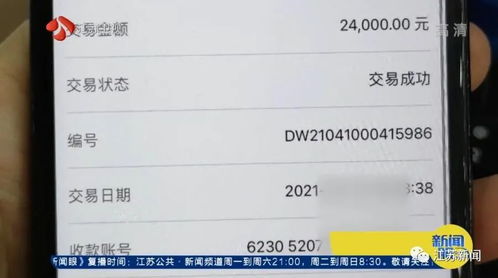 报警能不能查到开房记录 报警能不能查到人