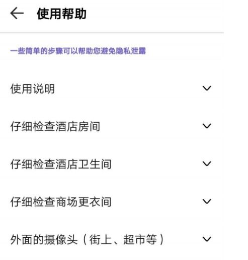 报警能不能查到开房记录 报警能不能查到人