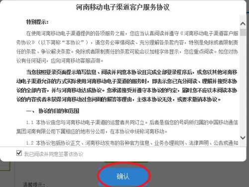 信访办开房记录 如何查信访记录