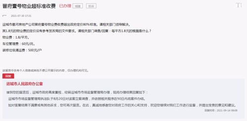 辅警政审查开房记录吗 辅警政审怎么查
