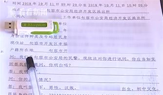 开房记录公安机关会保留多久 公安机关犯罪记录如何开