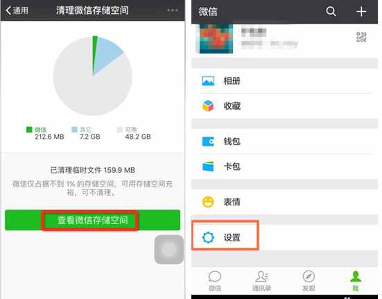 本人可以要求删除开房记录吗 本人可以删除酒店记录吗