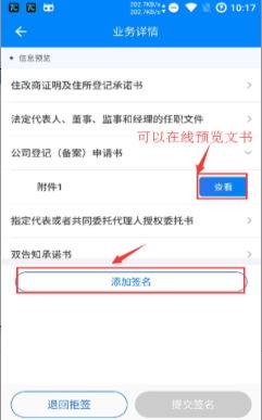 本人可以要求删除开房记录吗 本人可以删除酒店记录吗