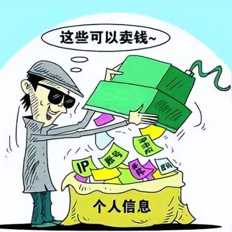 一旦留下开房记录