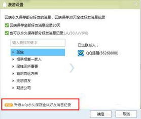 公安系统开房记录永久保存 公安系统宾馆记录永久保存吗