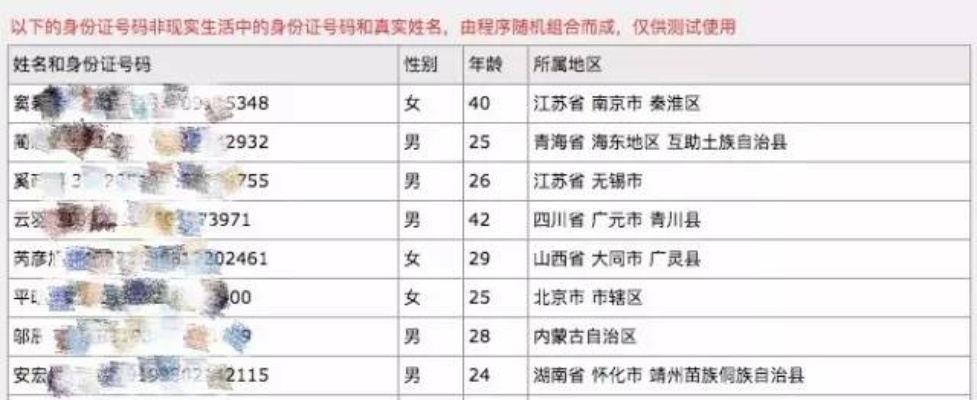 大学可以查你的开房记录吗 大学能查到我出省吗