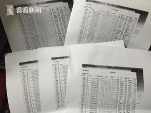 婚内有过一次开房记录算出轨吗 开过一次房算破坏军婚吗